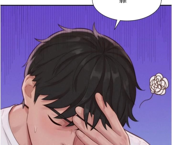 一发致富第6话-我吃的是处女鲍鲍?!