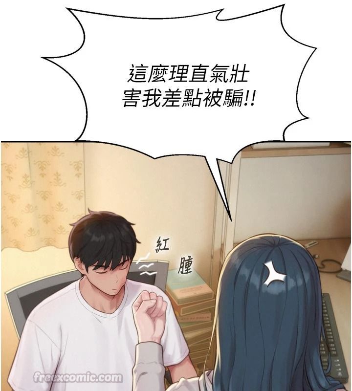 一发致富第6话-我吃的是处女鲍鲍?!