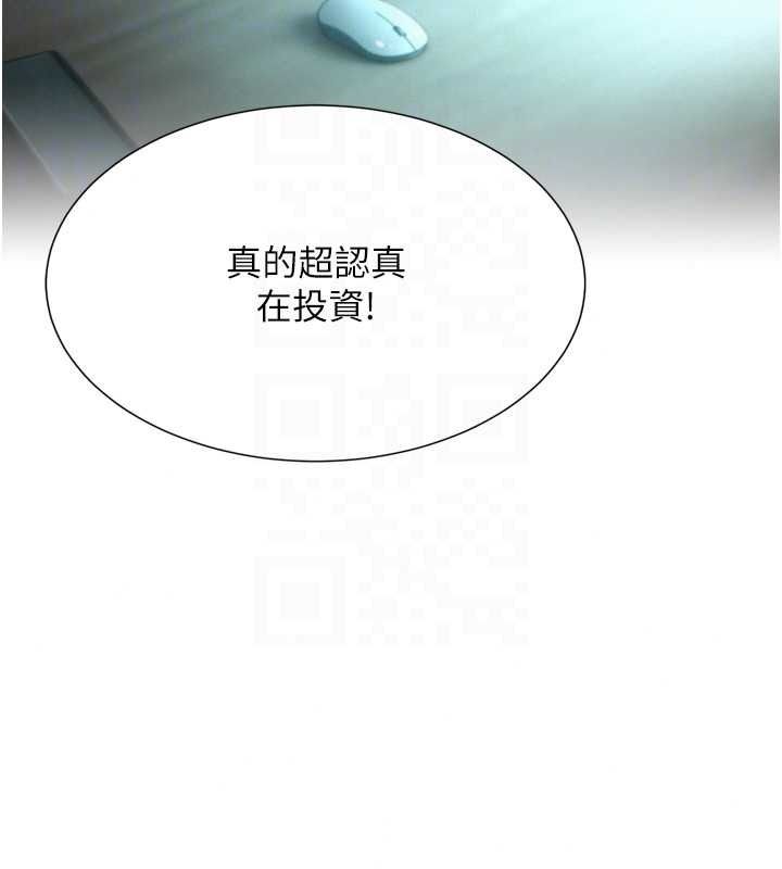 一发致富第6话-我吃的是处女鲍鲍?!
