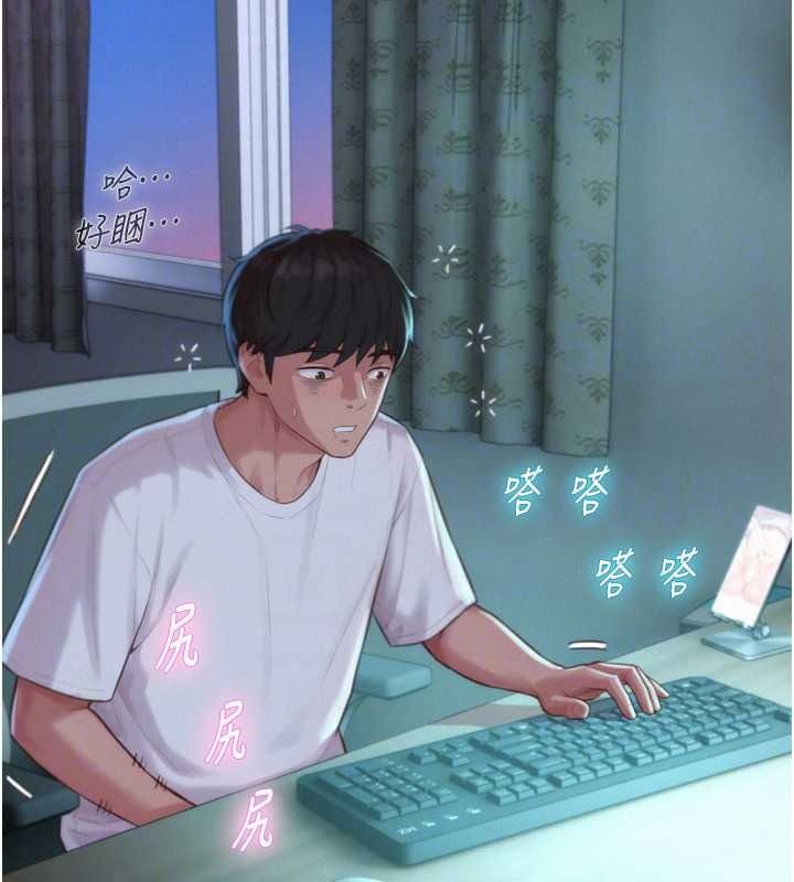 一发致富第6话-我吃的是处女鲍鲍?!