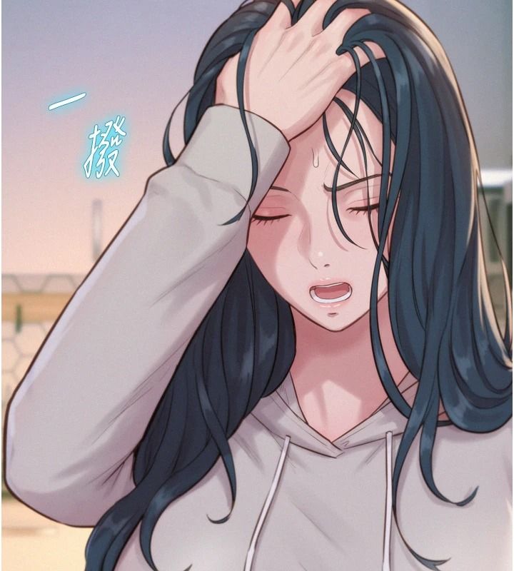 一发致富第6话-我吃的是处女鲍鲍?!