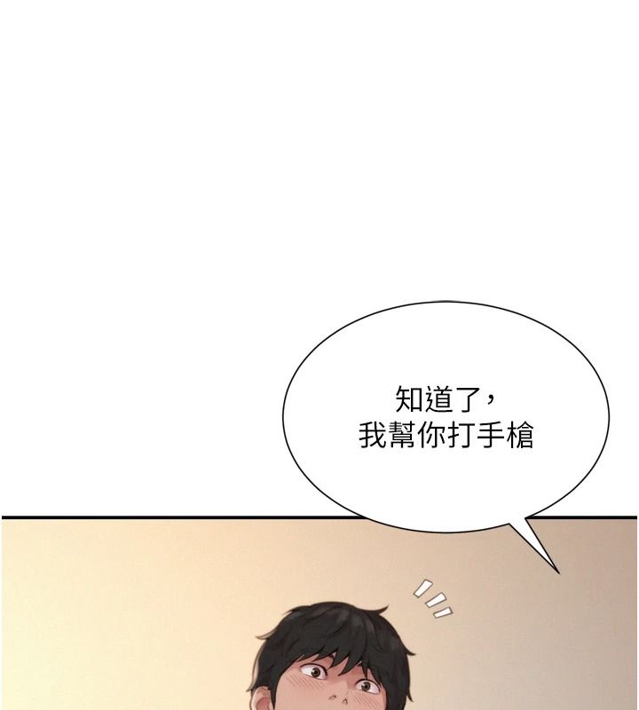 一发致富第6话-我吃的是处女鲍鲍?!