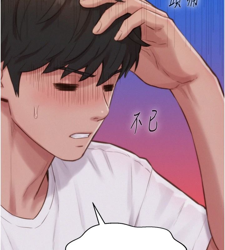 一发致富第6话-我吃的是处女鲍鲍?!