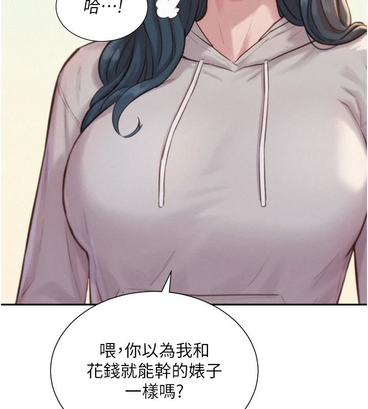 一发致富第6话-我吃的是处女鲍鲍?!