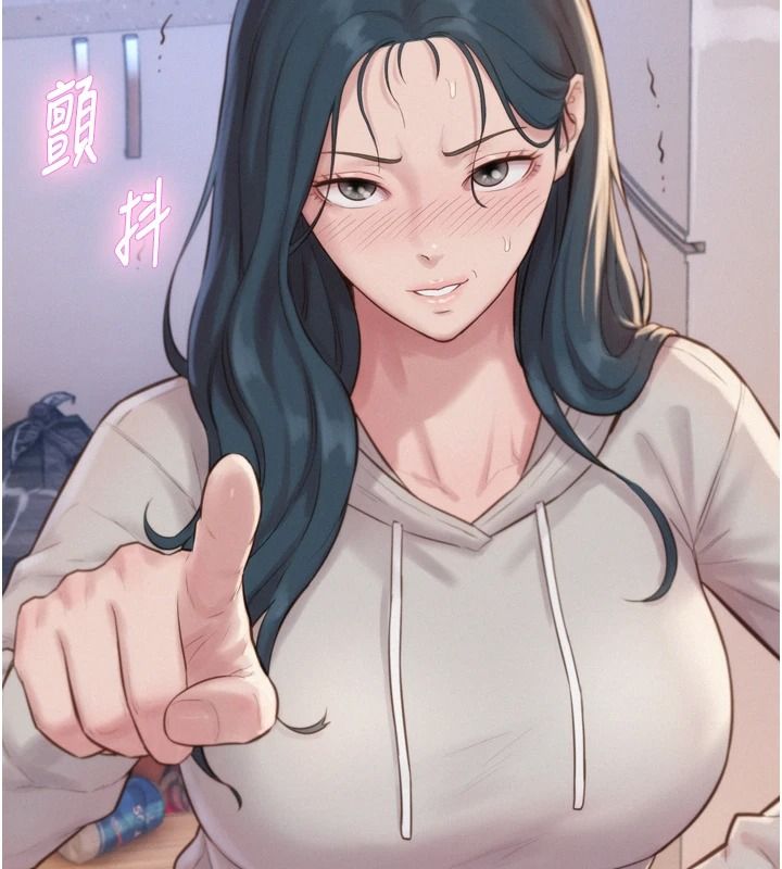 一发致富第6话-我吃的是处女鲍鲍?!