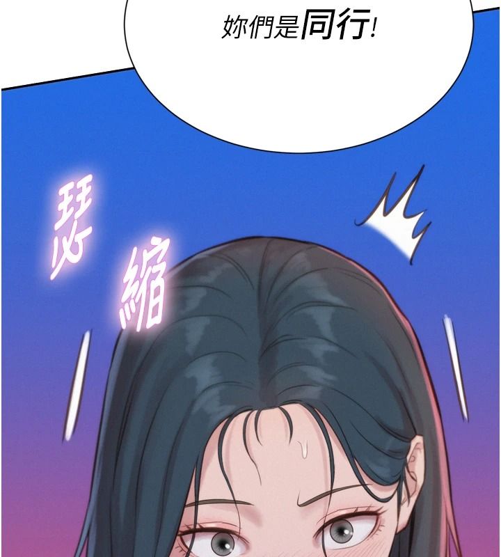 一发致富第6话-我吃的是处女鲍鲍?!