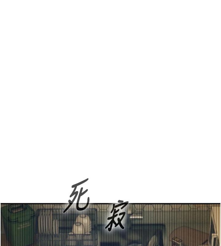 一发致富第6话-我吃的是处女鲍鲍?!