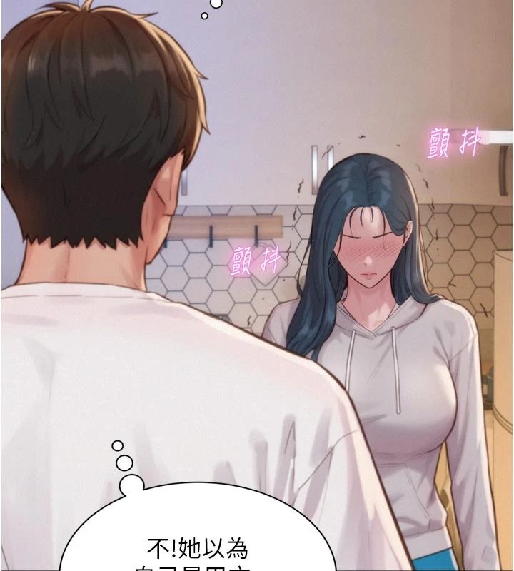 一发致富第6话-我吃的是处女鲍鲍?!