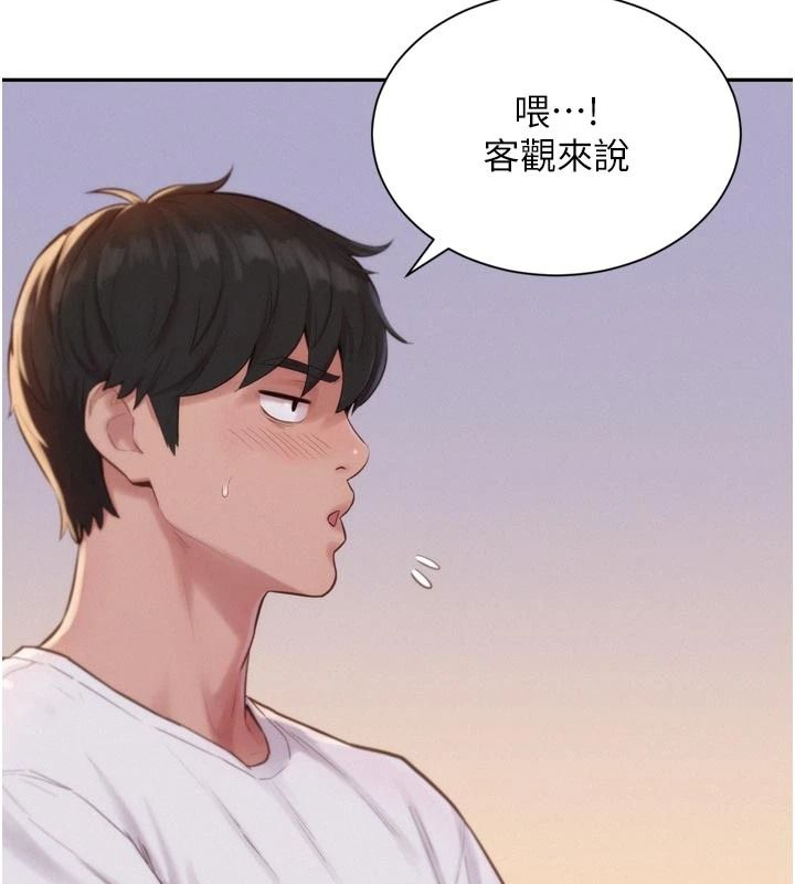 一发致富第6话-我吃的是处女鲍鲍?!