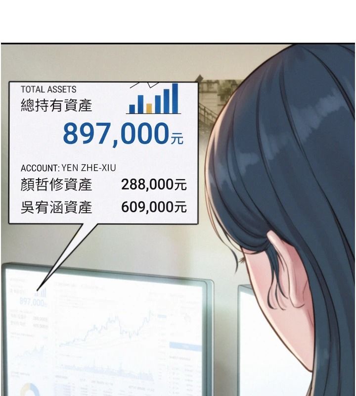 一发致富第6话-我吃的是处女鲍鲍?!