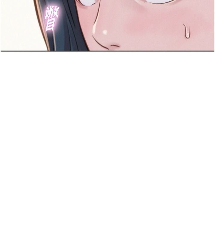 一发致富第6话-我吃的是处女鲍鲍?!