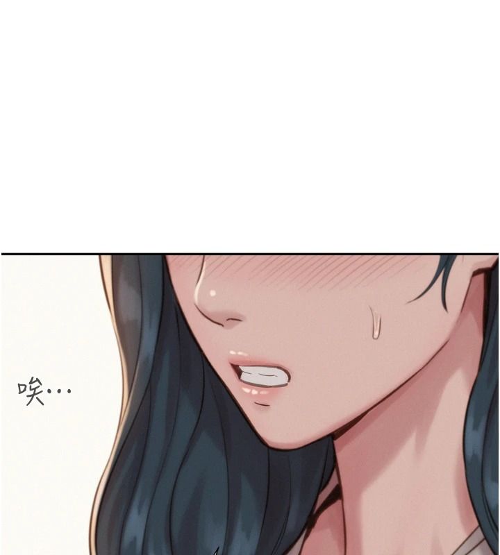 一发致富第6话-我吃的是处女鲍鲍?!