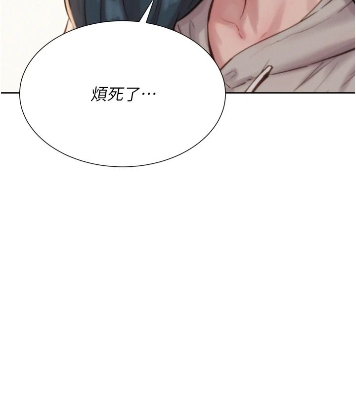 一发致富第6话-我吃的是处女鲍鲍?!