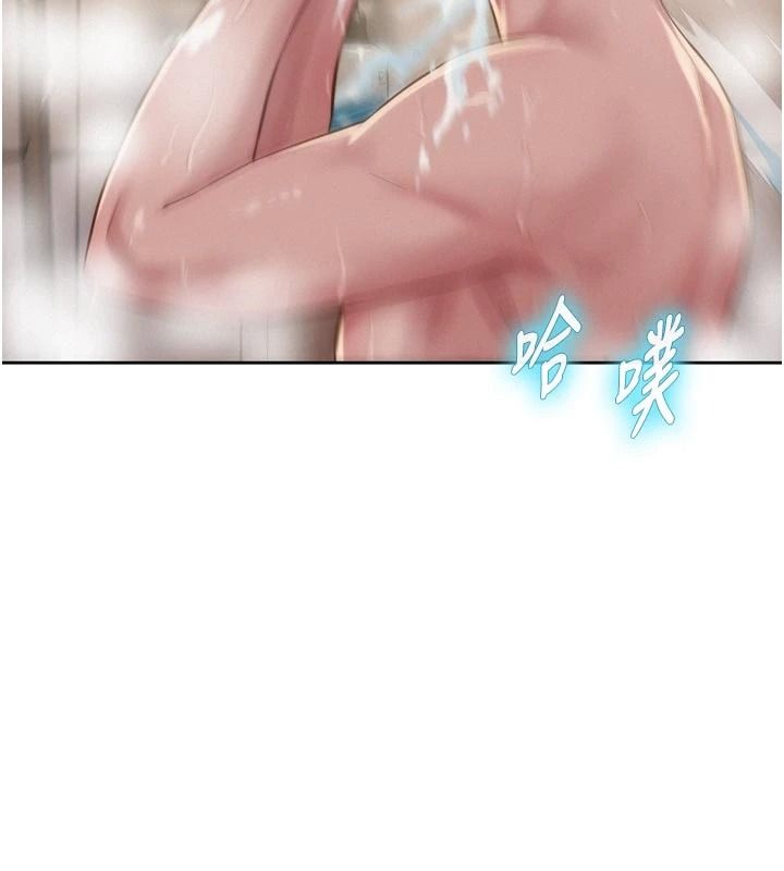 一发致富第6话-我吃的是处女鲍鲍?!