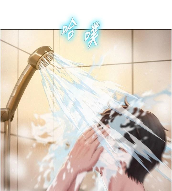 一发致富第6话-我吃的是处女鲍鲍?!