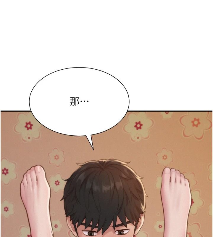 一发致富第6话-我吃的是处女鲍鲍?!