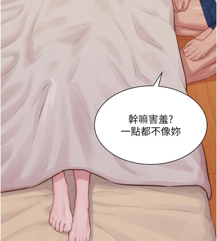 一发致富第6话-我吃的是处女鲍鲍?!