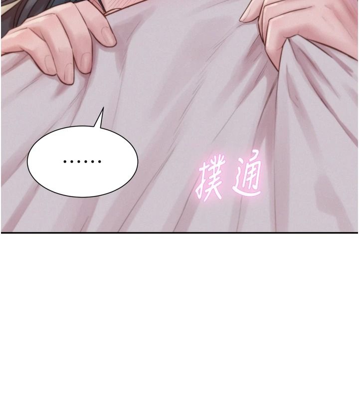 一发致富第6话-我吃的是处女鲍鲍?!