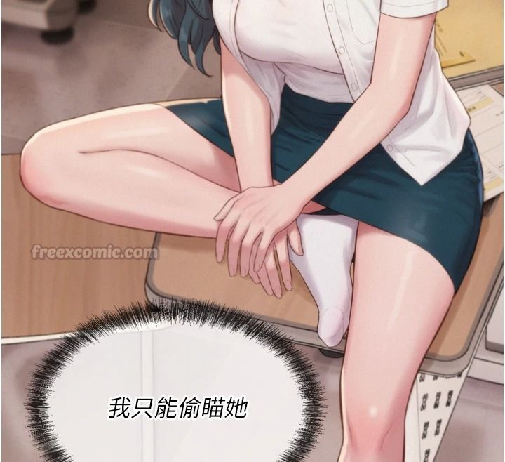 一发致富第6话-我吃的是处女鲍鲍?!