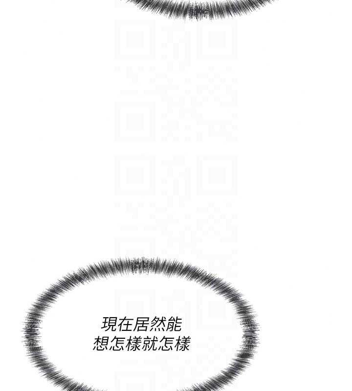 一发致富第6话-我吃的是处女鲍鲍?!