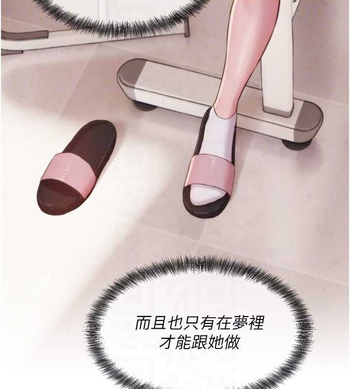 一发致富第6话-我吃的是处女鲍鲍?!