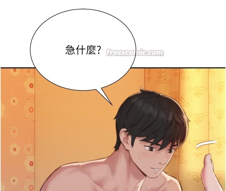 一发致富第6话-我吃的是处女鲍鲍?!