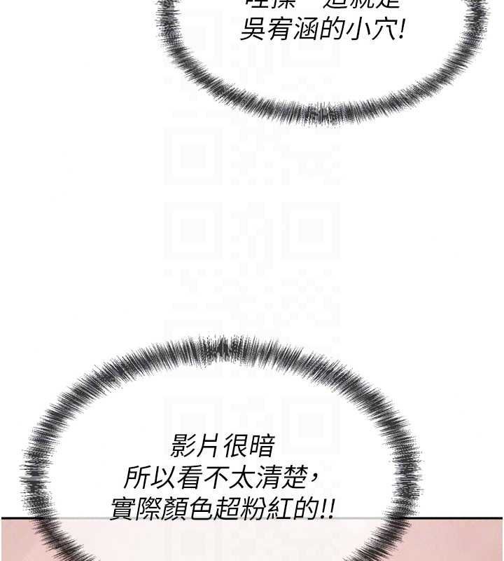 一发致富第6话-我吃的是处女鲍鲍?!