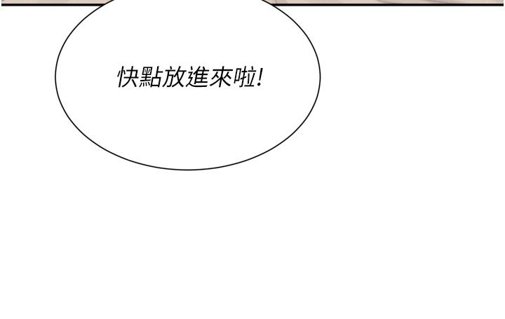 一发致富第6话-我吃的是处女鲍鲍?!