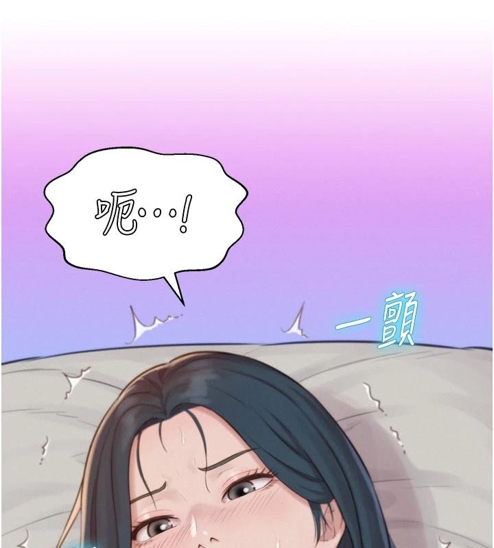 一发致富第6话-我吃的是处女鲍鲍?!