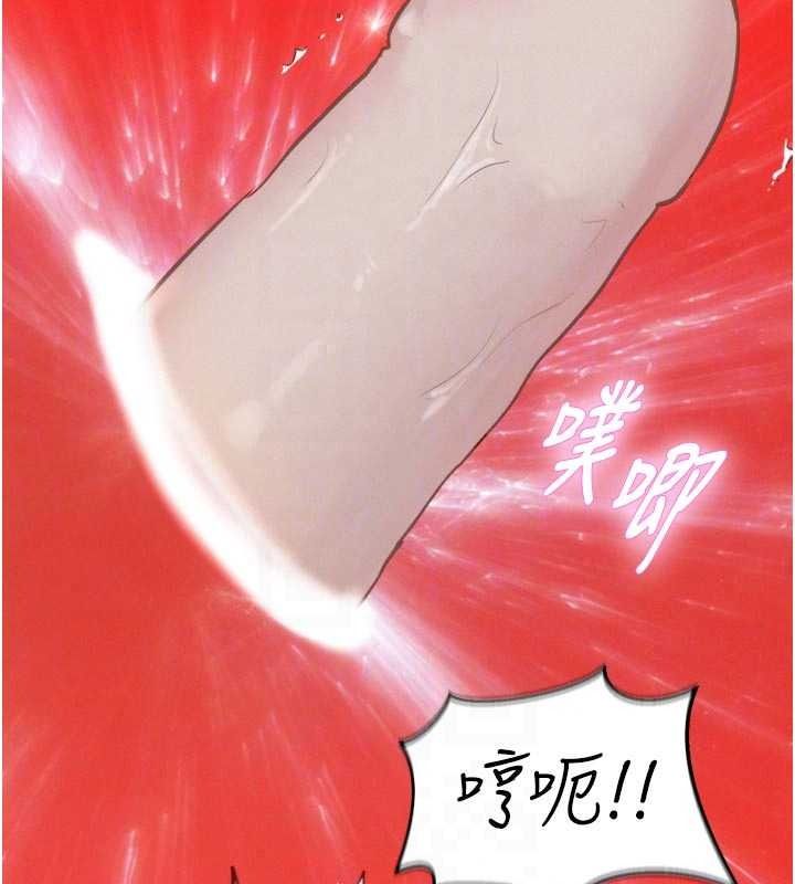 一发致富第6话-我吃的是处女鲍鲍?!