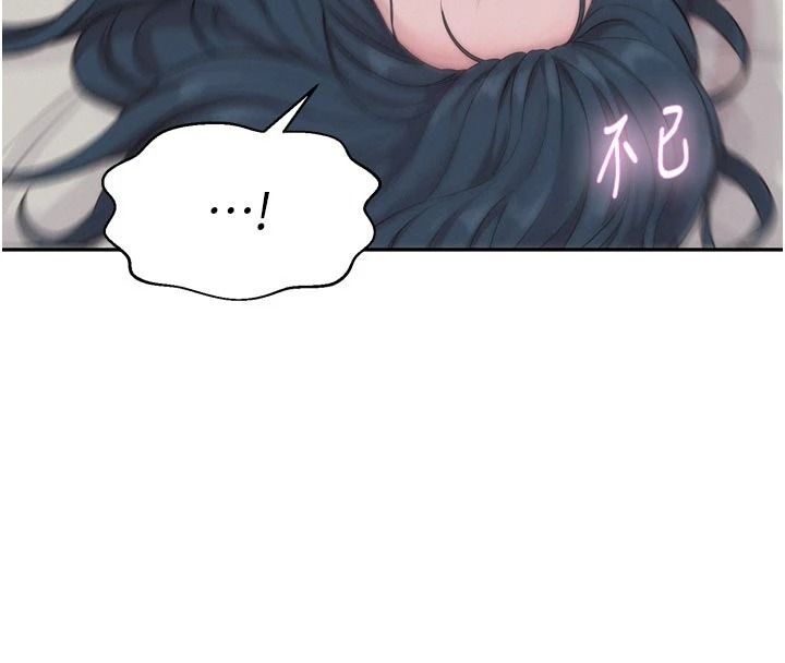 一发致富第6话-我吃的是处女鲍鲍?!