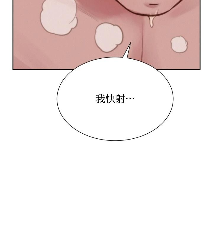 一发致富第6话-我吃的是处女鲍鲍?!