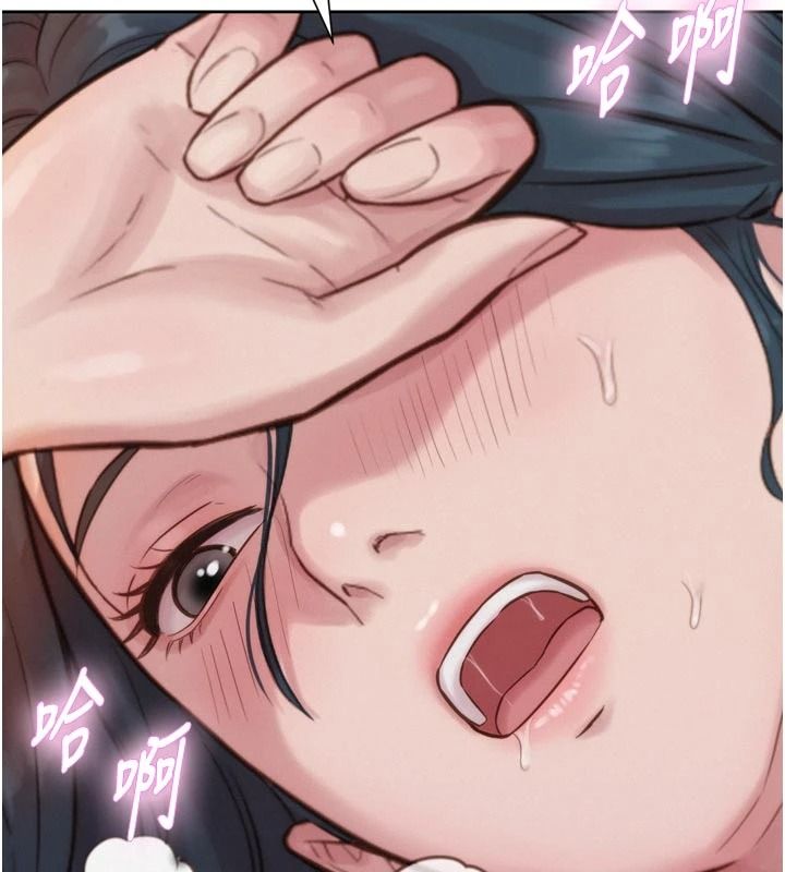 一发致富第6话-我吃的是处女鲍鲍?!