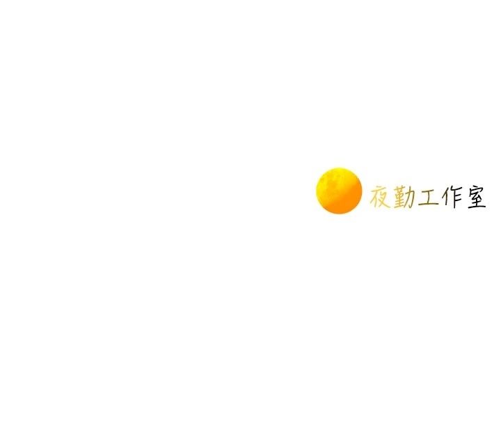 一发致富第6话-我吃的是处女鲍鲍?!