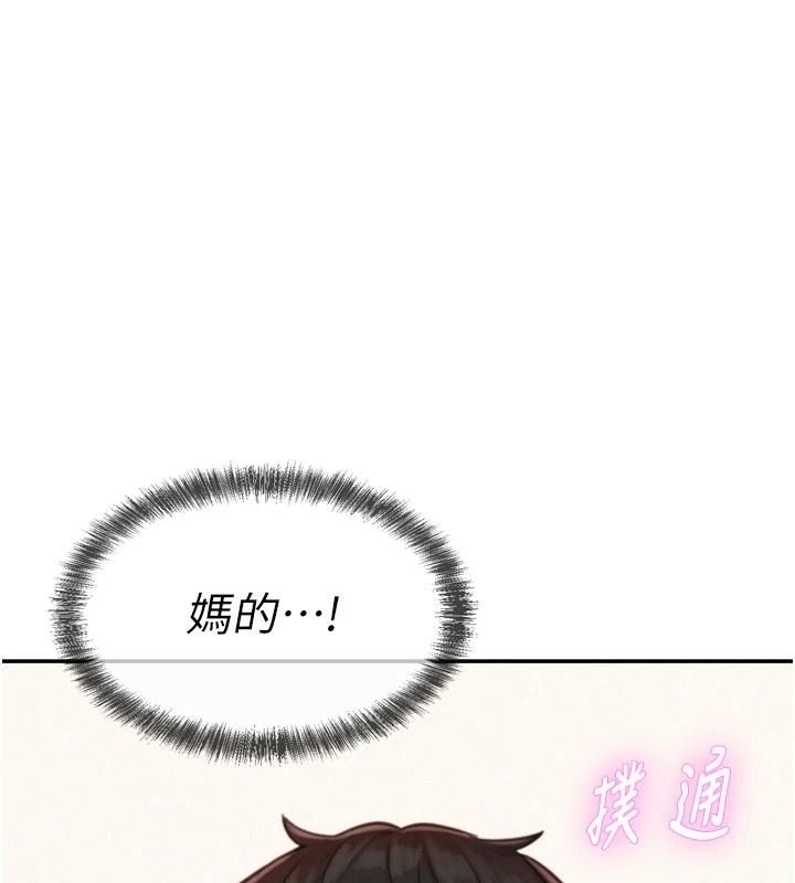 一发致富第7话-无套会更爽&hearts;