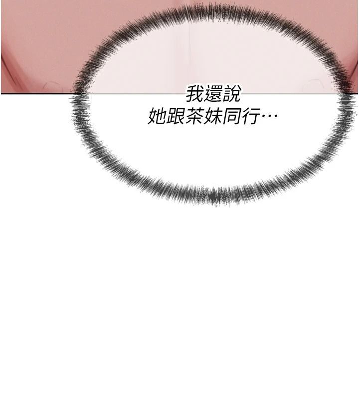 一发致富第7话-无套会更爽&hearts;