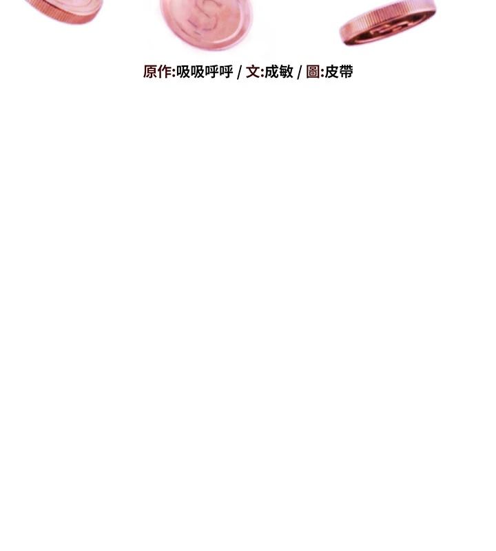 一发致富第7话-无套会更爽&hearts;