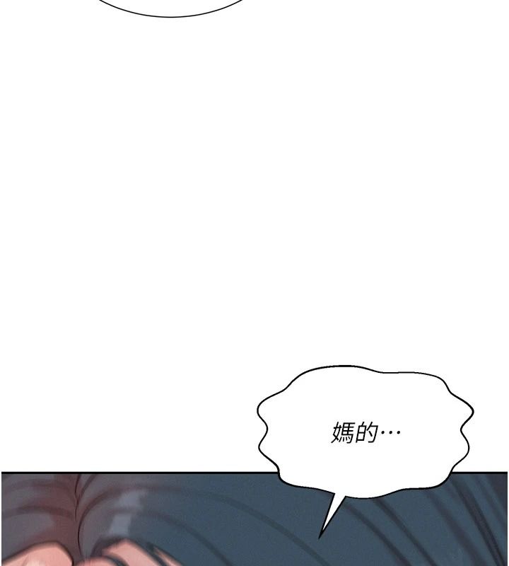 一发致富第7话-无套会更爽&hearts;