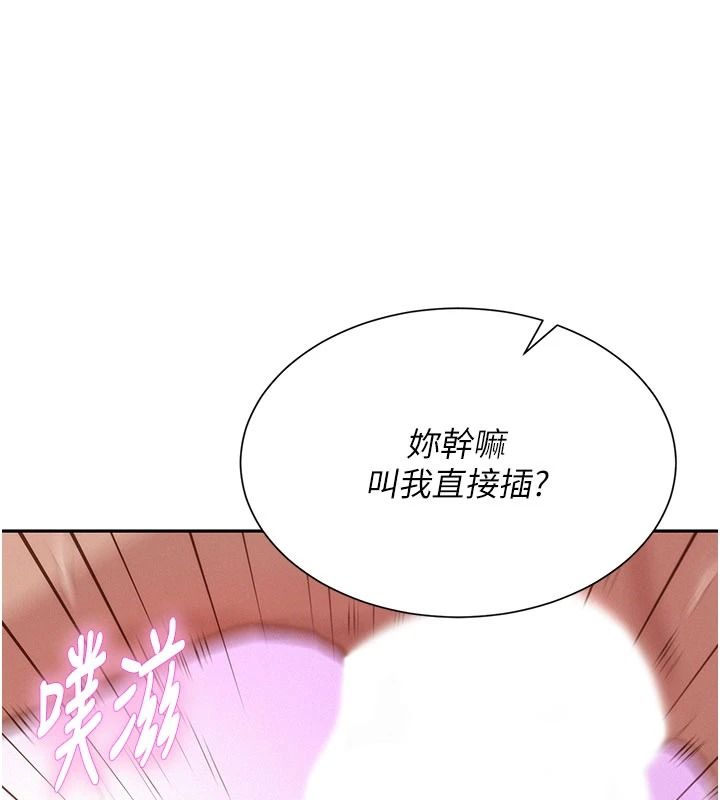 一发致富第7话-无套会更爽&hearts;