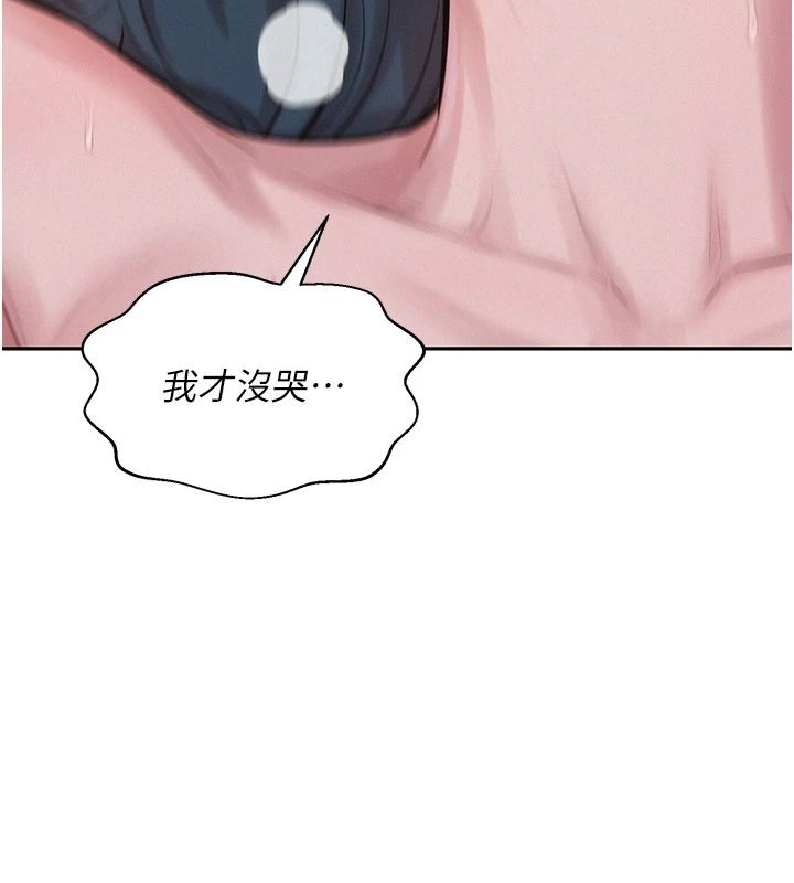一发致富第7话-无套会更爽&hearts;