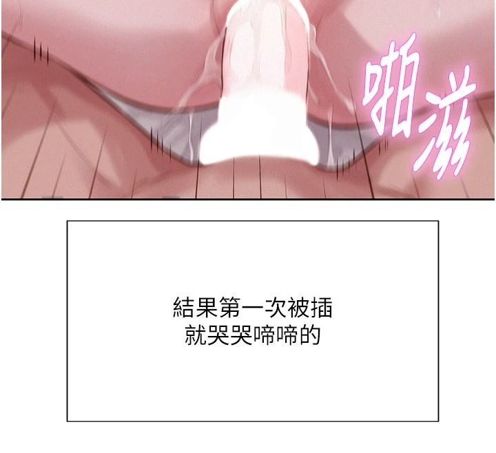 一发致富第7话-无套会更爽&hearts;