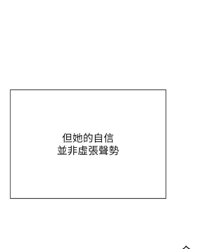 一发致富第7话-无套会更爽&hearts;