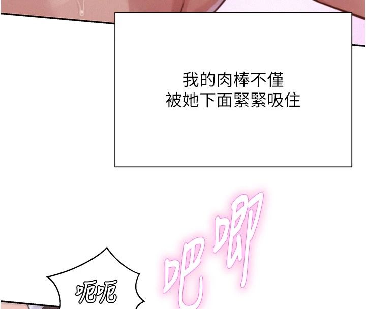 一发致富第7话-无套会更爽&hearts;