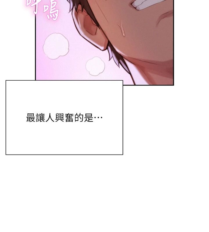 一发致富第7话-无套会更爽&hearts;