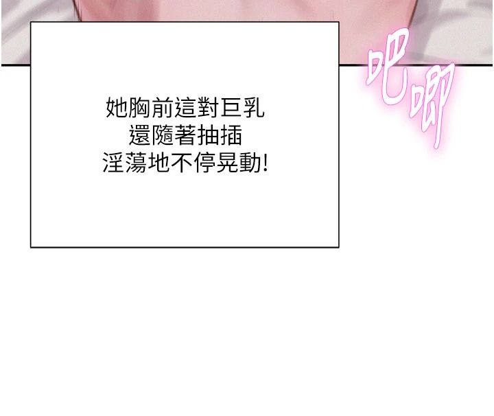 一发致富第7话-无套会更爽&hearts;