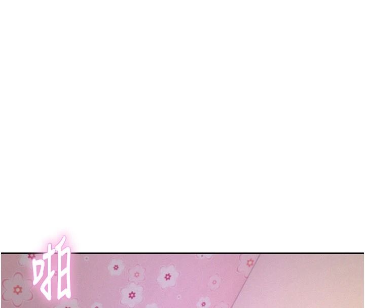 一发致富第7话-无套会更爽&hearts;