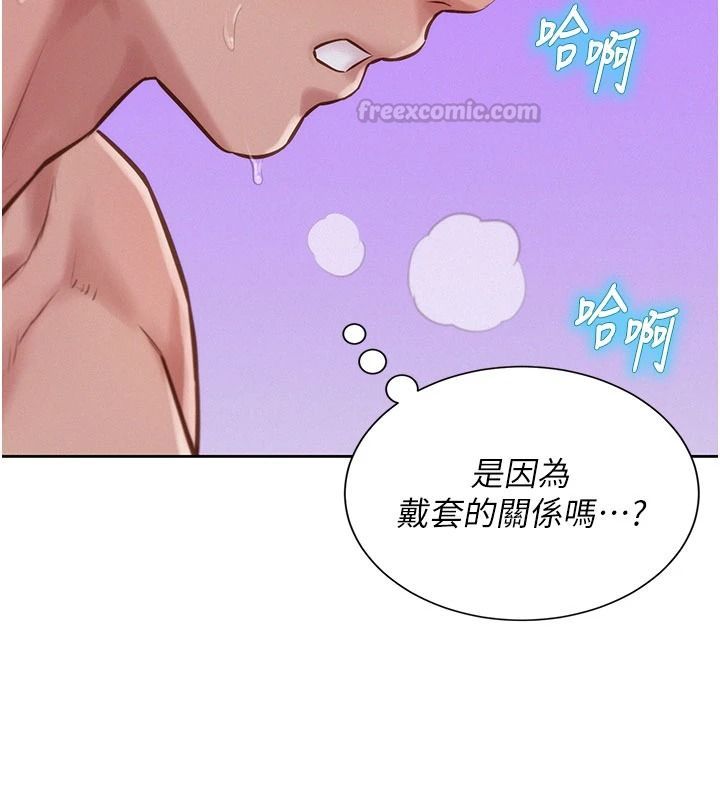 一发致富第7话-无套会更爽&hearts;
