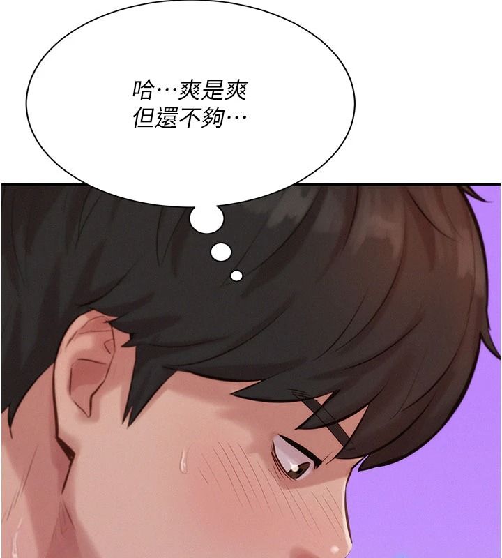 一发致富第7话-无套会更爽&hearts;