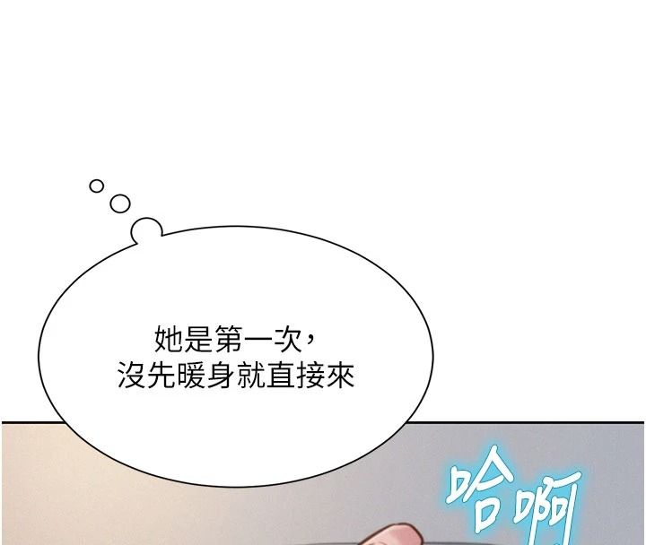 一发致富第7话-无套会更爽&hearts;