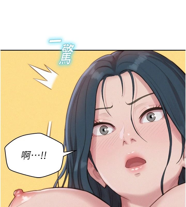 一发致富第7话-无套会更爽&hearts;